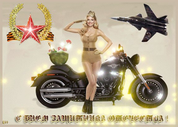 Катеришка Мусатова | Москва