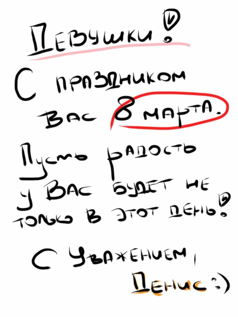 Денис Лапшин | Москва