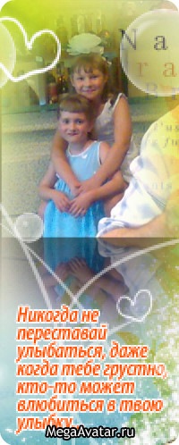 №123, Настя Горбатёнкова, Макеевка №123, Настя Горбатёнкова, Макеевка