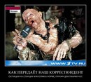 Фотография Белых Ванька