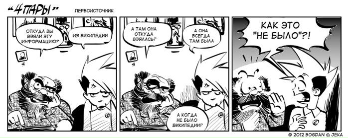 №28, Володя Столов, 37 лет, Екатеринбург №28, Володя Столов, 37 лет, Екатеринбург