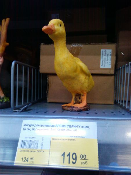 №83, Георгий Утлинский, Ярославль №83, Георгий Утлинский, Ярославль