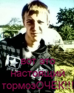 №18, Юсуп Меджитов №18, Юсуп Меджитов