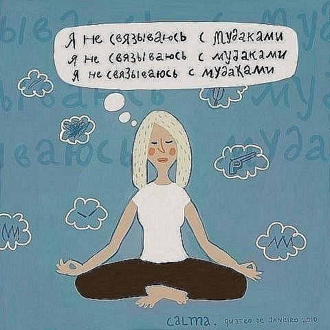 Виктория Черткоева | Долгопрудный