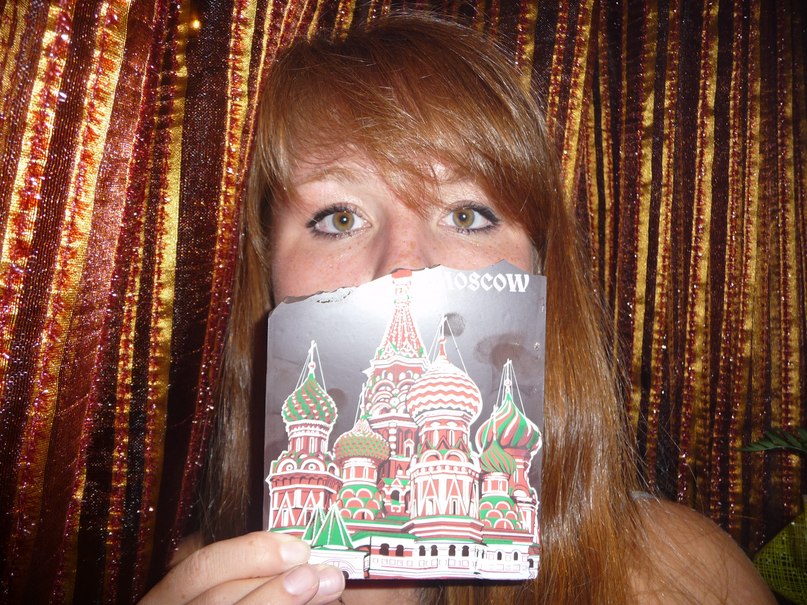 Рыжая Юсупова | 