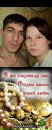 Фотография Стася Мурадян