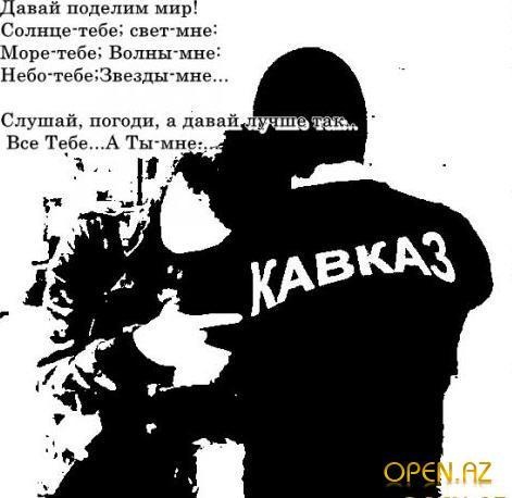 №14, Исмаил Шихыев, Баку №14, Исмаил Шихыев, Баку