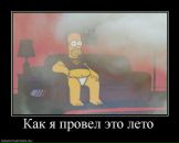 Фотография Тёма Каштанов