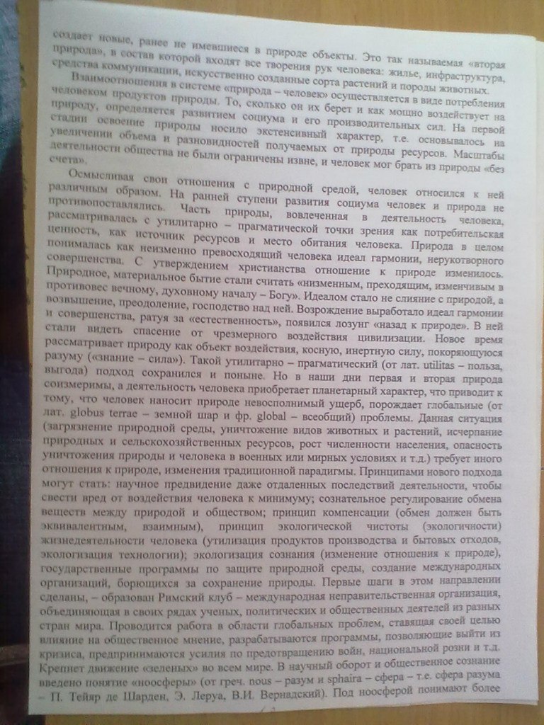 Pavel Rokhin | Нижневартовск