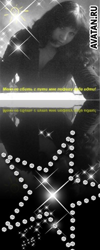 №16, Наташа Ануфриева №16, Наташа Ануфриева