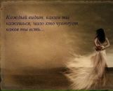 Фотография Александра Ковалева