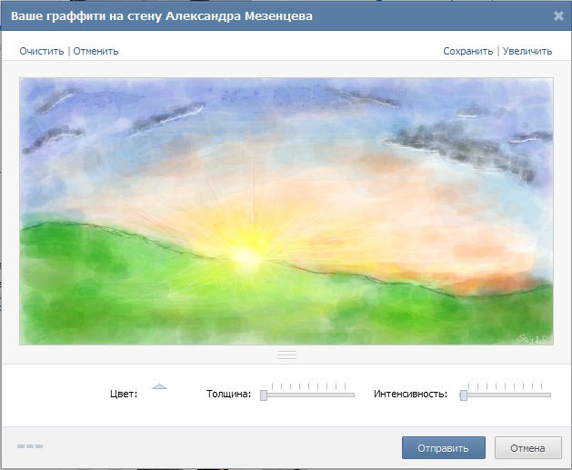 Александр Мезенцев SayRuS[69] | Ижевск