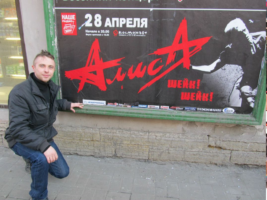 Женя Onegin Evgen | Санкт-Петербург