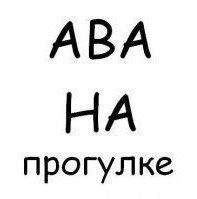 Ксюня Борисова | 