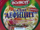 Фотография Дамир Закиров