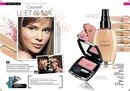 Денис Ефимов Avon | Омск