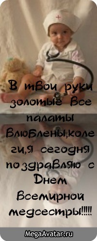 №11, Виктория Роговая, 01.10, Полтава №11, Виктория Роговая, 01.10, Полтава