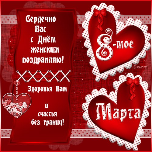 Ростислав Баглай | Радехов