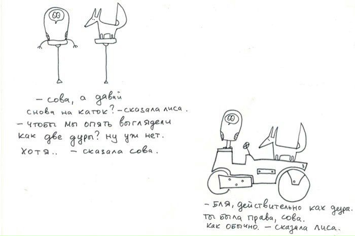 №41, Ростислав Гурьянов, Одесса №41, Ростислав Гурьянов, Одесса