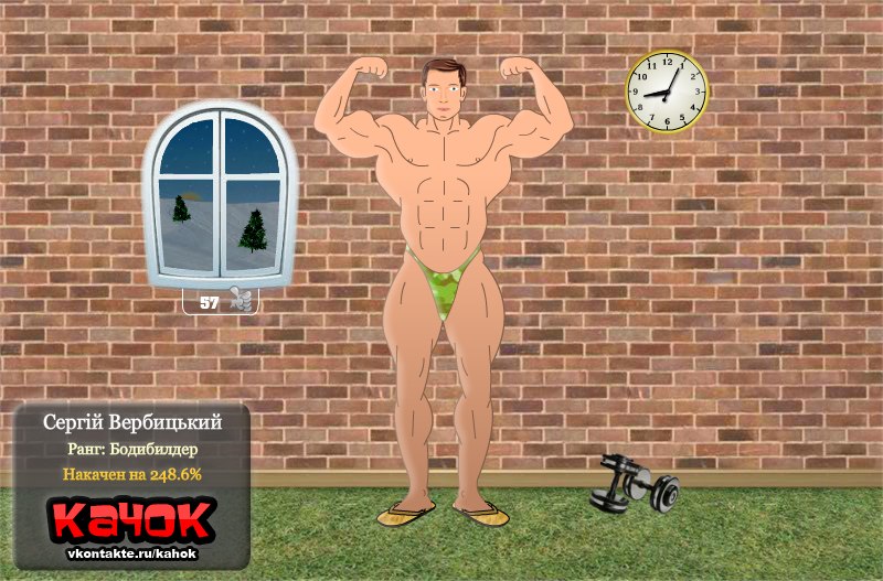 Сергій Вербицький | Тывров