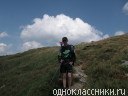 Руслан Блистер | Хуст