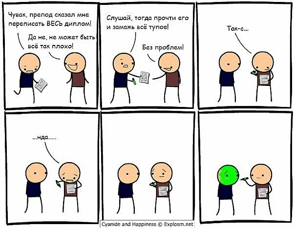 №127, Александра Чудиновских, 35 лет, Москва №127, Александра Чудиновских, 35 лет, Москва