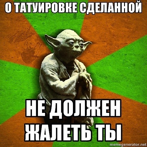 Влад Анисимов -=Coffe Owl=- | Ульяновск