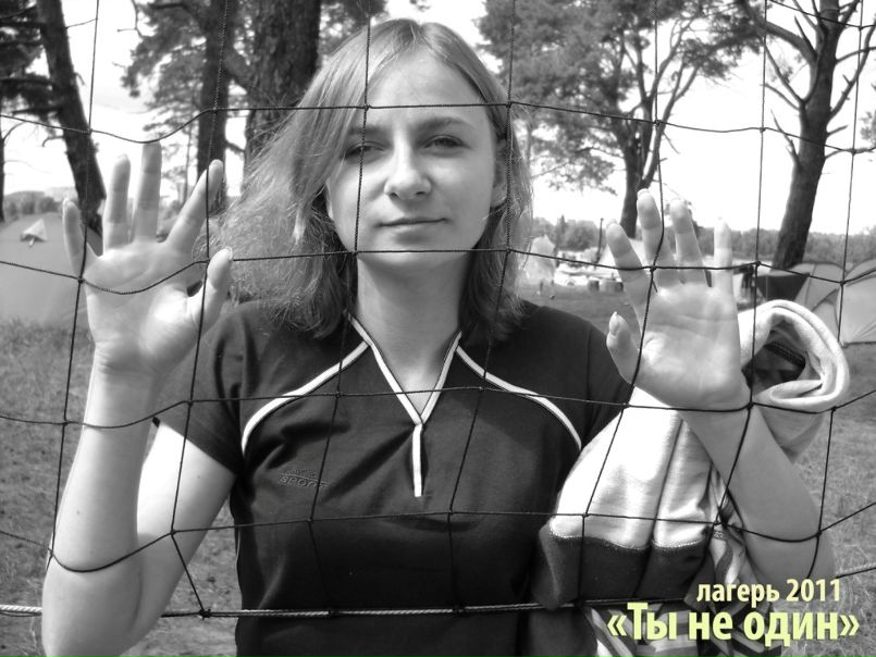 №111, Инна Сыч, 36 лет №111, Инна Сыч, 36 лет