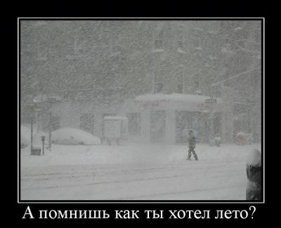 Валентин Гольник | Городок