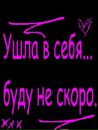 Фотография Лейсан Сафина