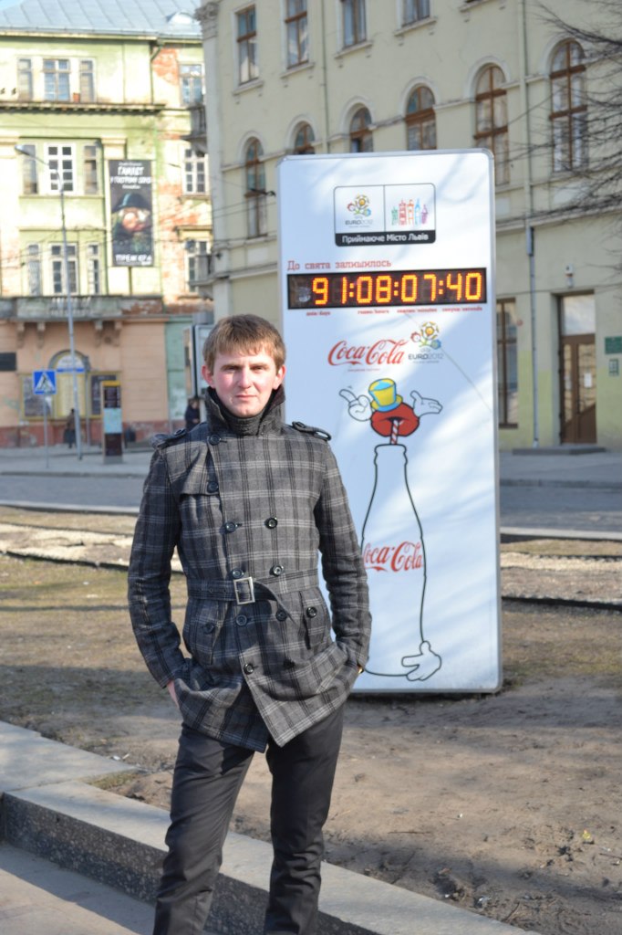 Павел Бойко | 