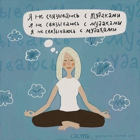 №6, Анастасия Дангулжи, Мариуполь №6, Анастасия Дангулжи, Мариуполь