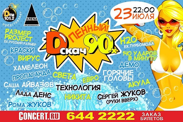 №89, Сергей Конев, 52 года, Химки №89, Сергей Конев, 52 года, Химки