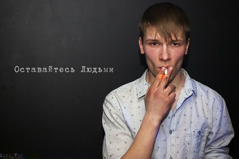 Денис Маринченко | Магнитогорск