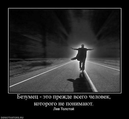 №163, Володимир Шолохов №163, Володимир Шолохов