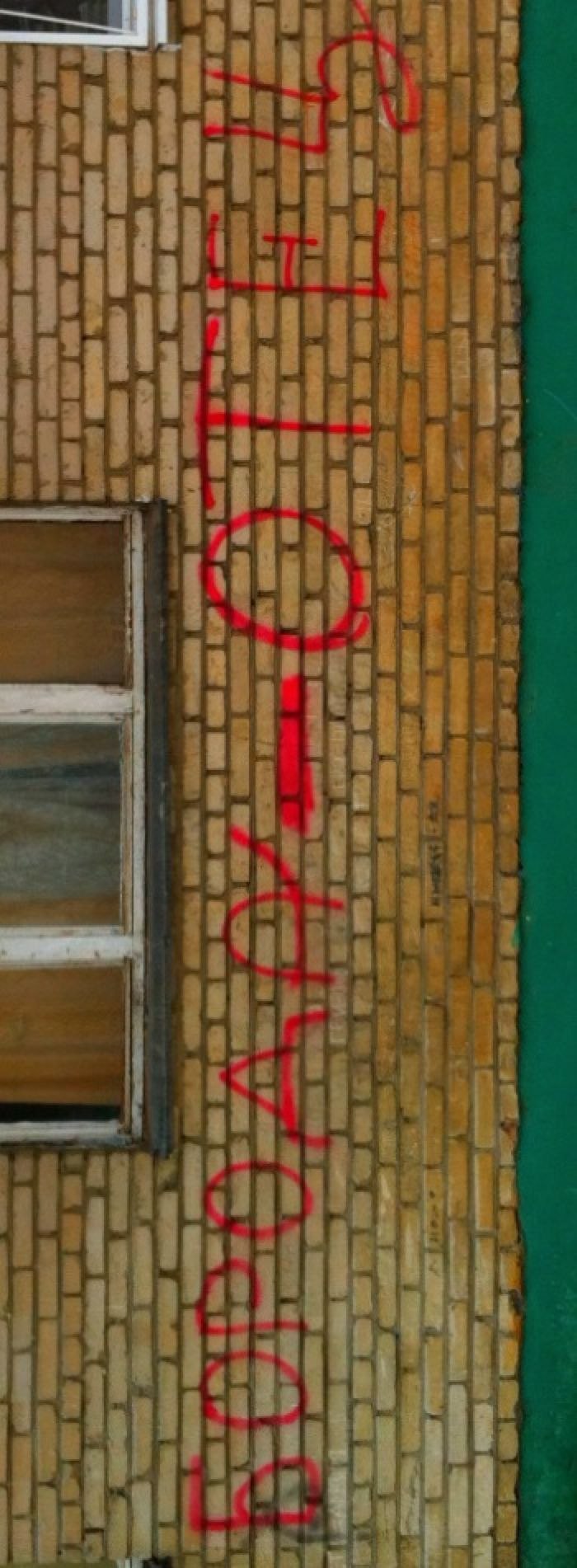 Сергей Сергеев | Воскресенск