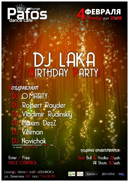 №151, Андрей Мельник, Одесса №151, Андрей Мельник, Одесса