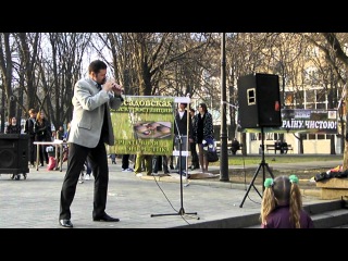 Сделаем Украину чище Александр Сычев