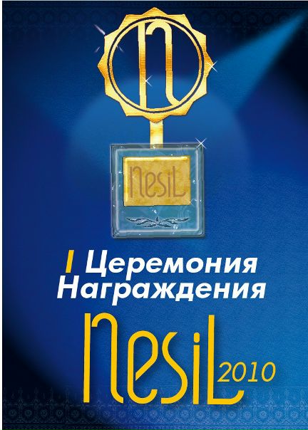 №21, Administraciya Nesil, Симферополь №21, Administraciya Nesil, Симферополь