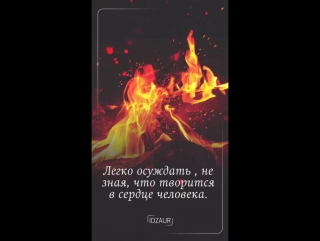 Говори благое или молчи картинки