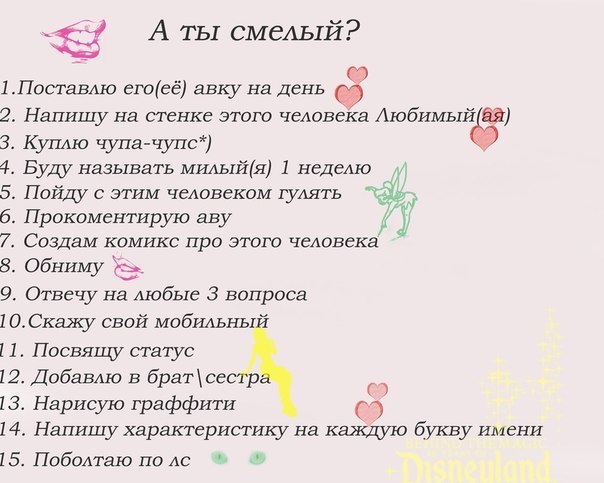 картинки а ты смелый добавь к себе на стену часто занимается спортивном