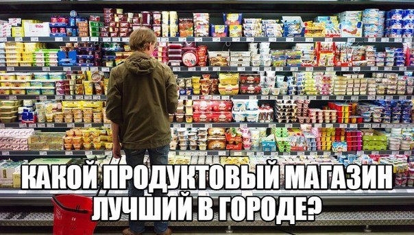 Магазин Лучшее Средство