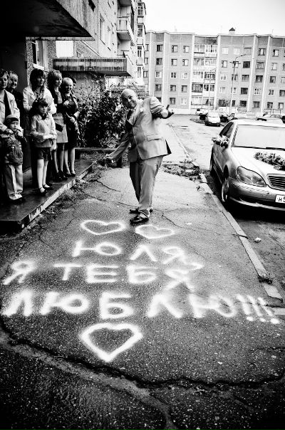 №9, Алексей Родыгин №9, Алексей Родыгин