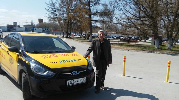 Гриша Кевеян