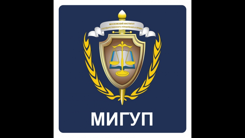 Студент МИГУП Марат