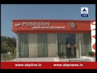 'The Real Poseidon' - India's first underwater restaurant in Ahmedabad