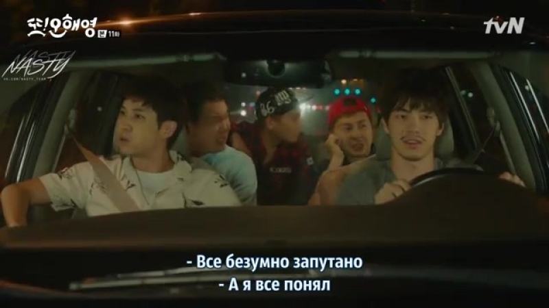 FSG NASTY Другая О Хэ Ён Another Oh Hae Young 11