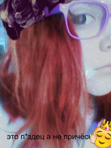 Эля Агрест, Россия, Сочи