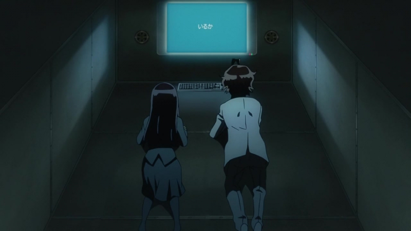Ani Dub Sousei no Onmyouji, Две Звезды Онмёджи 07 Trina D,