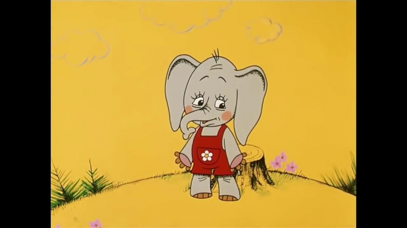 Мой друг зонтик.  Мультфильм  (1982г.)